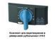 Адаптер для перемикача SircoM I- I+II -II (22996009) 000079618 фото 1