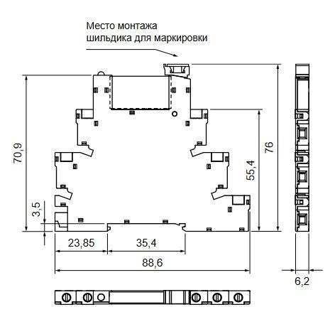 6W-6-24VDC колодка інтерфейсного реле 000164175 фото