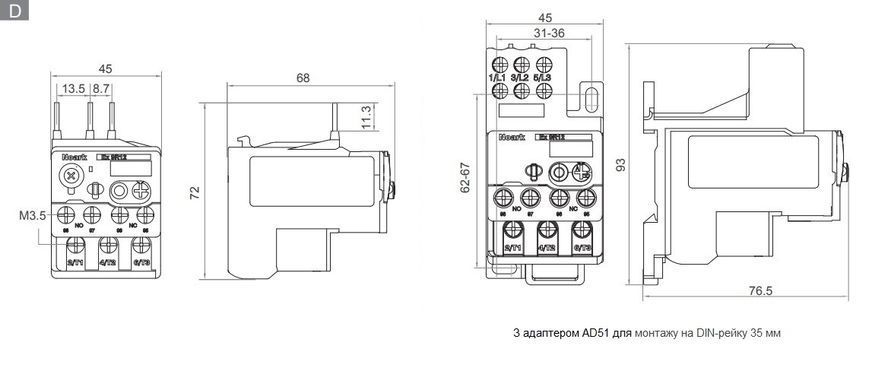 Теплове реле ExR12 для Ex9CS 5,5-8A (101368) 000131482 фото