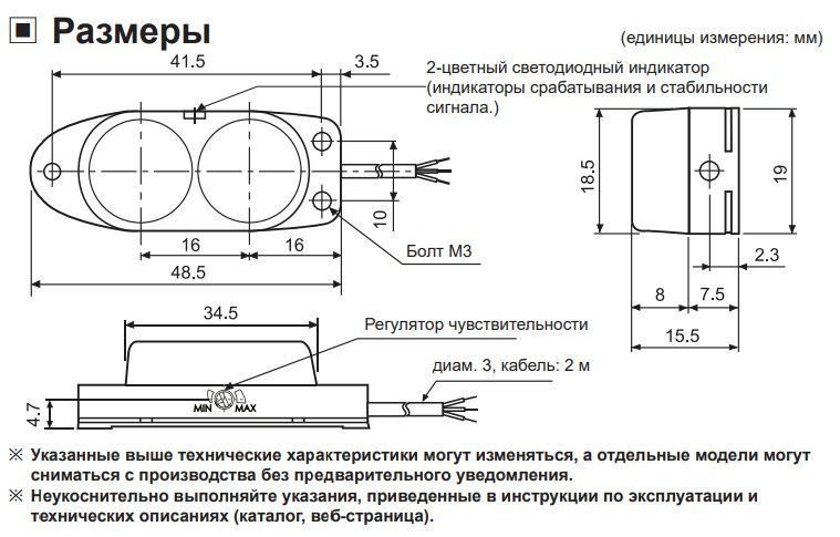 BA2M-DDT фотодатчик дифузійний (2m, 12...24VDC, npn) 000076485 фото
