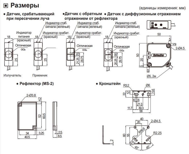 BEN3M-PFR Фотодатчик 24- 240v 000071274 фото