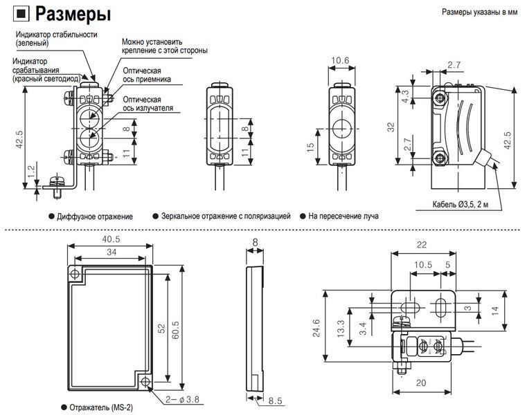 BJ15M-TDT-P Фотодатчик випромінювач - приймач (12-24 VDC, Sn=15m, PNP, кабель 2m) 000141309 фото