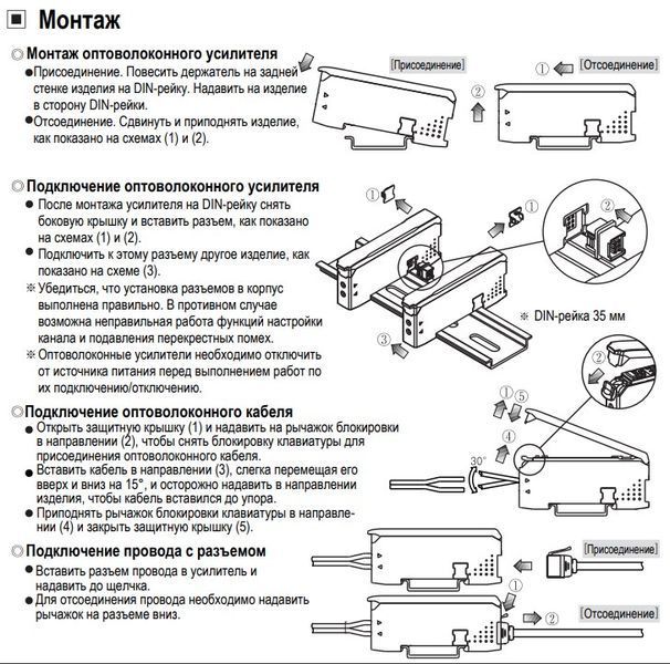 BF5R-D1-P Оптоволоконний датчик 000156794 фото