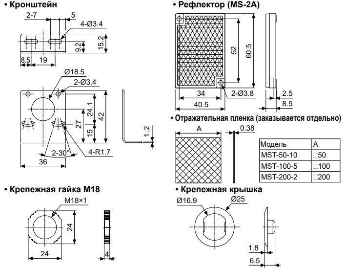 BH1M-DDT Фотодатчик дифузійний (12-24 VDC, Sn=1m, NPN/PNP, Light ON / Dark ON, кабель 2m) 000156644 фото