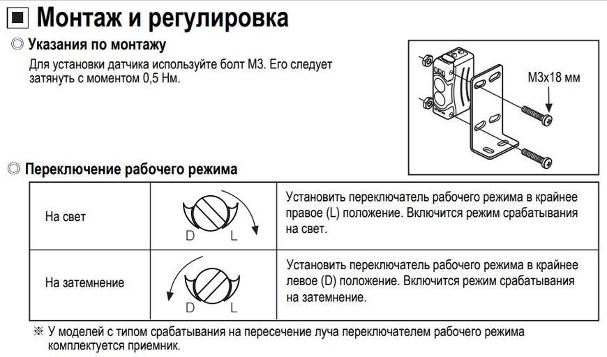 BJ1M-DDT-C-P Фотодатчик диффузійний (12-24 VDC, Sn=1m, PNP, роз'єм М8) 000141334 фото